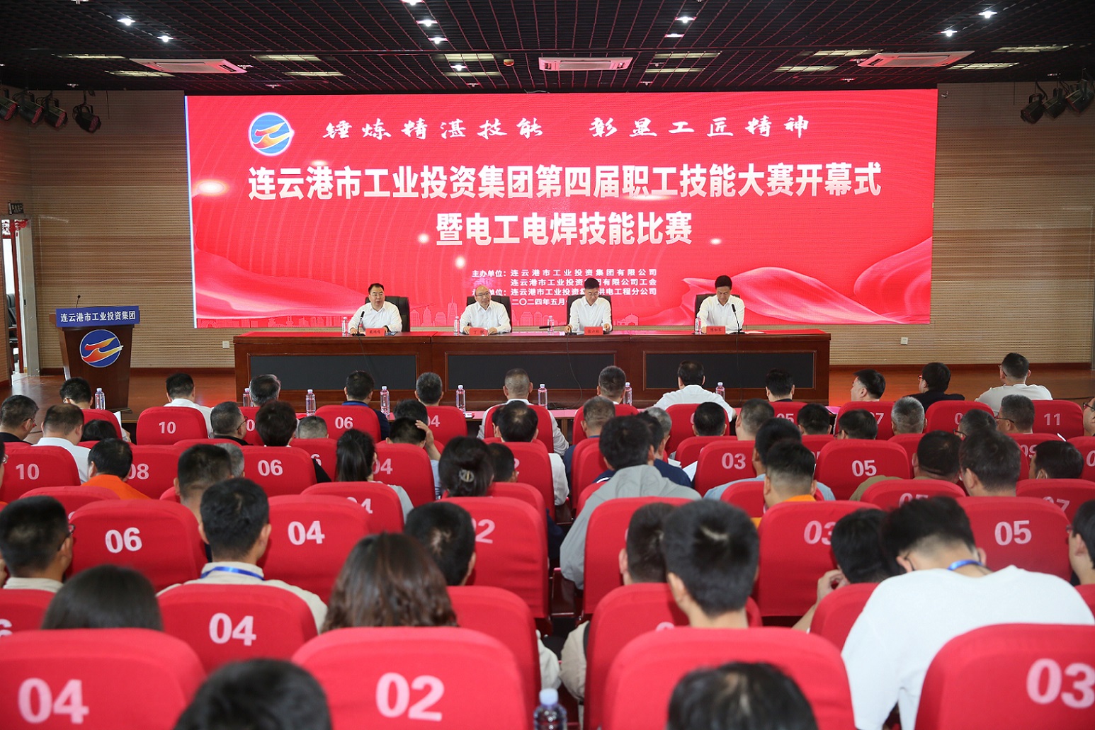 /gb2312/qishiyegonghui/15827.html